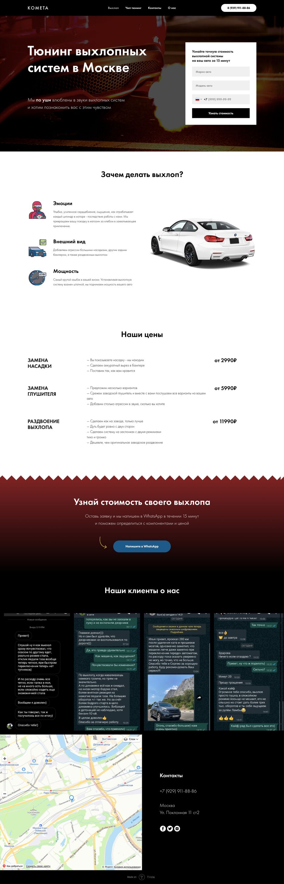 Screenshot 2021-03-28 15.58.48.png