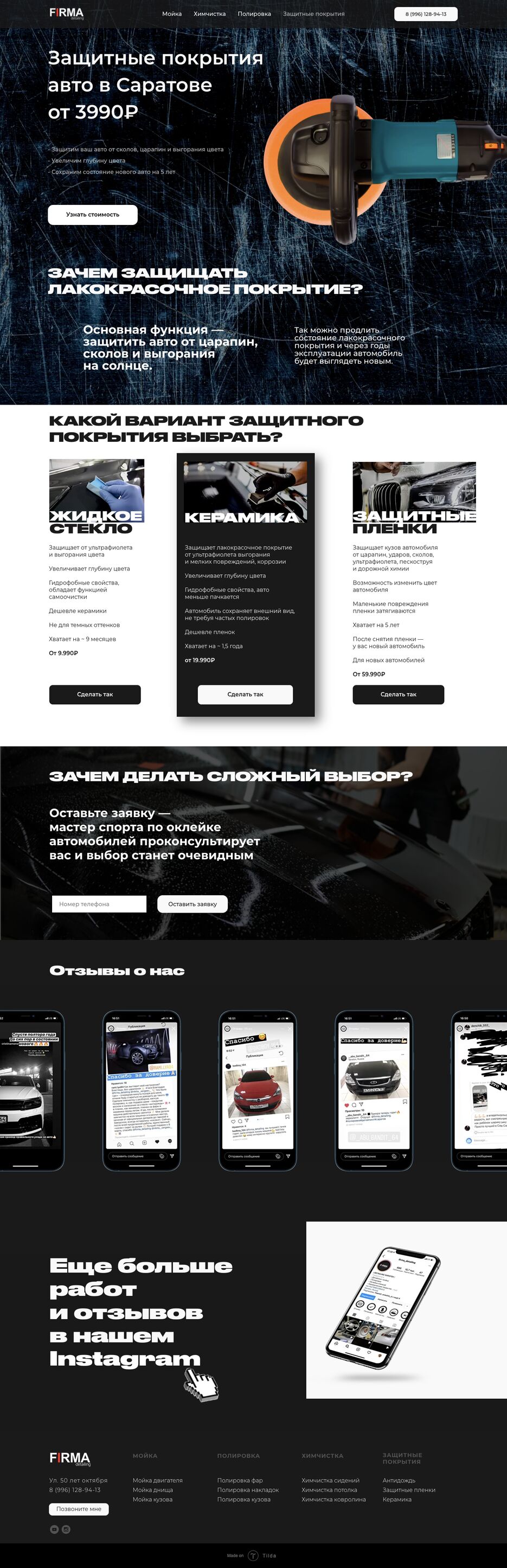 Screenshot 2021-03-28 12.45.50.png