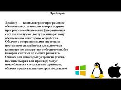 Работа для одноклассника