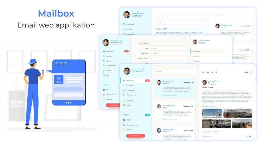 Mailbox.png