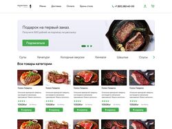 Верстка интернет магазина