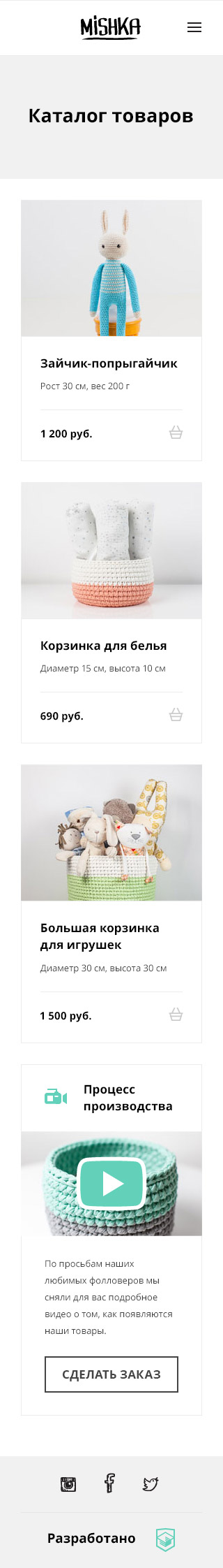 mishka-catalog-mobile.jpg