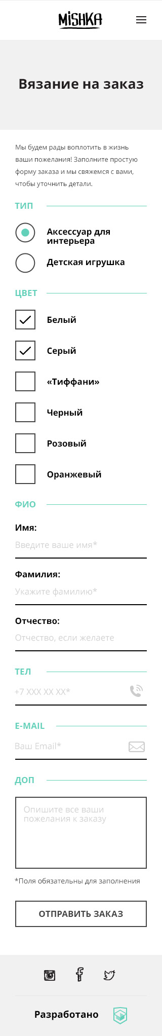 mishka-form-mobile.jpg
