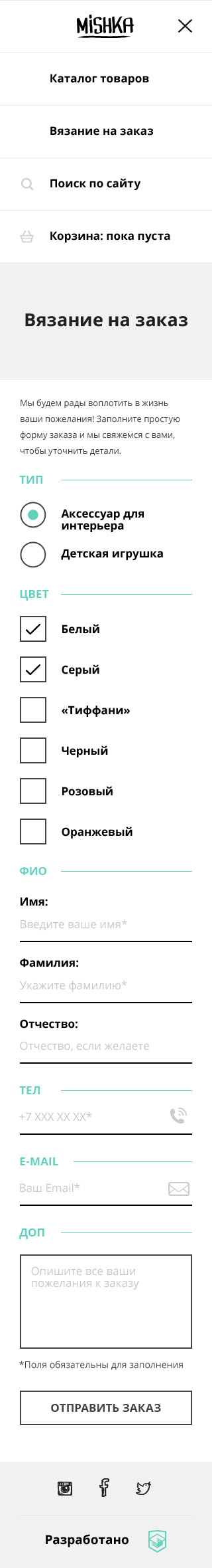 mishka-form-mobile2.jpg