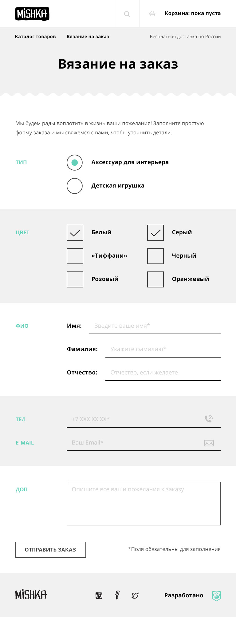 mishka-form-tablet.jpg