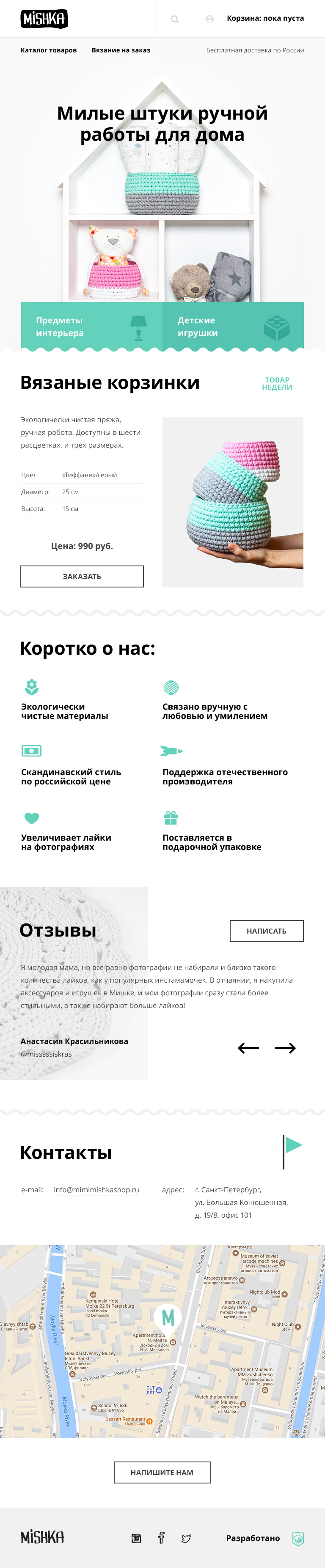mishka-index-tablet.jpg