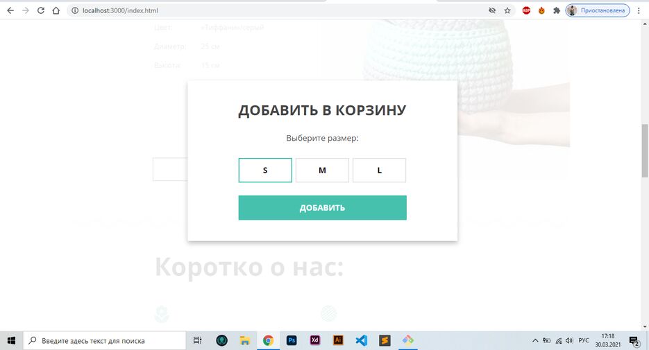 Снимок экрана (1).png