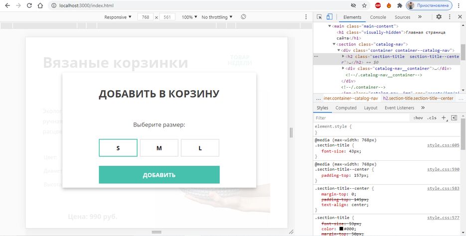Снимок экрана (2).png