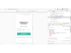 Интернет-магазин продуктов ручной работы
