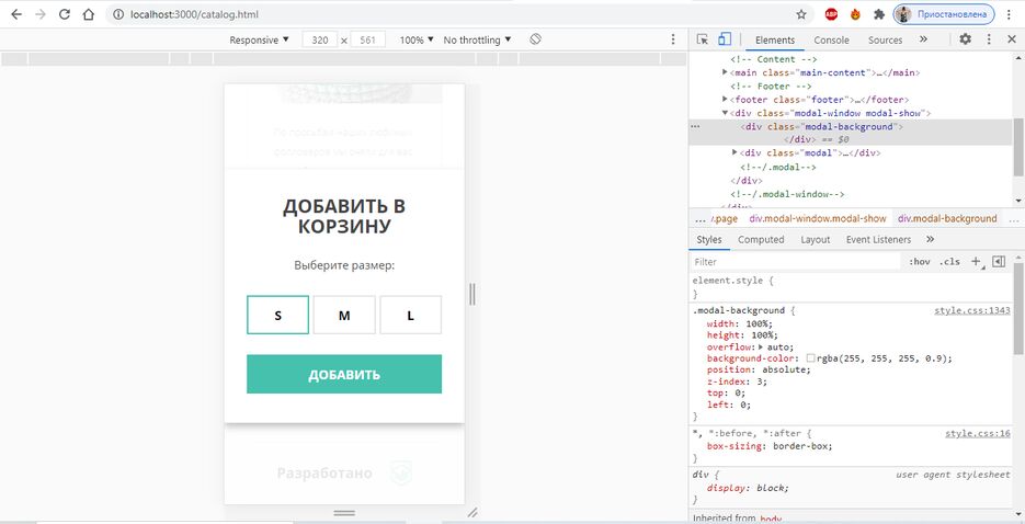 Снимок экрана (3).png