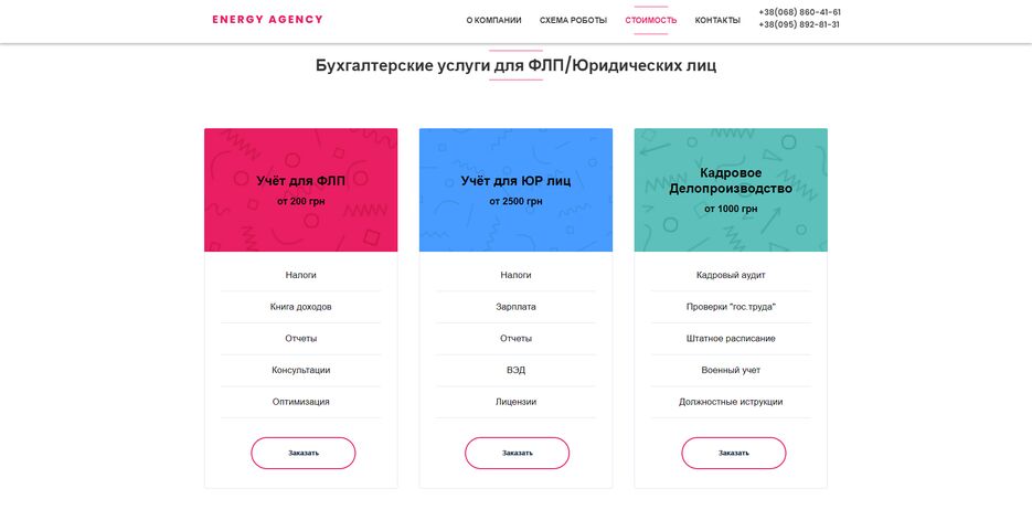 screenshot-nrg-agency.online-2021.03.31-12_29_14.png