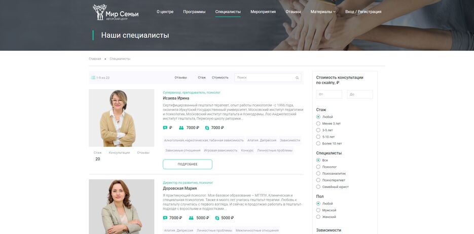 screenshot-mirsemi.ru-2021.03.31-12_39_09.png