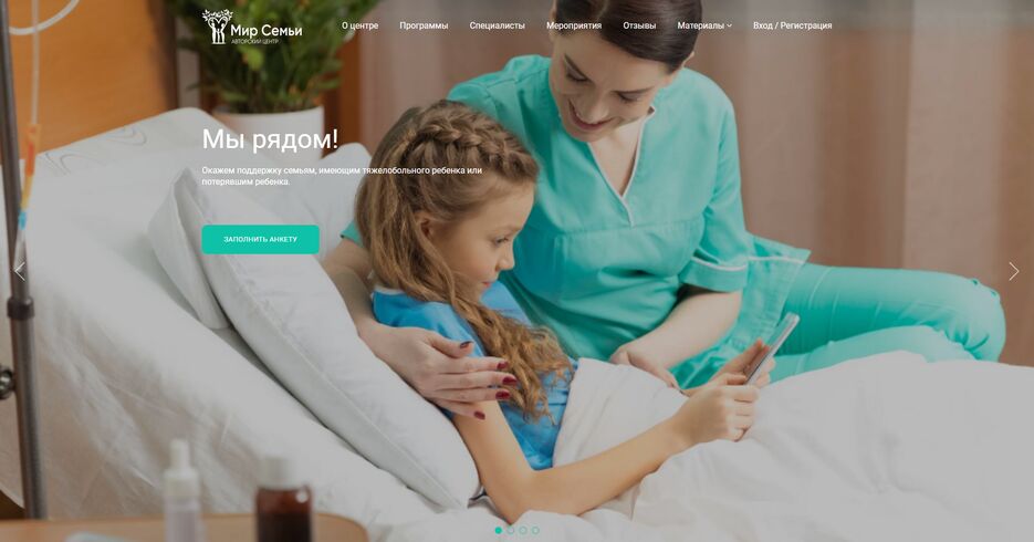 screenshot-mirsemi.ru-2021.03.31-12_38_38.png