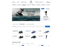 Верстка интернет магазина Drive