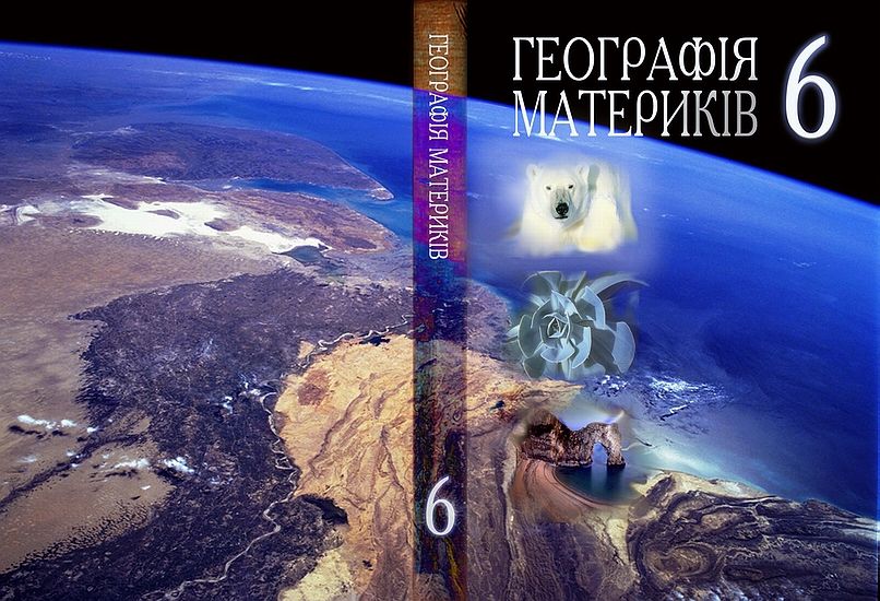 обложка научно-популярного издания.jpg