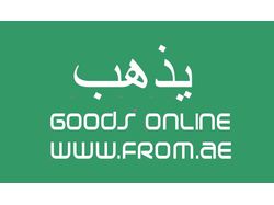 Logo From.ae