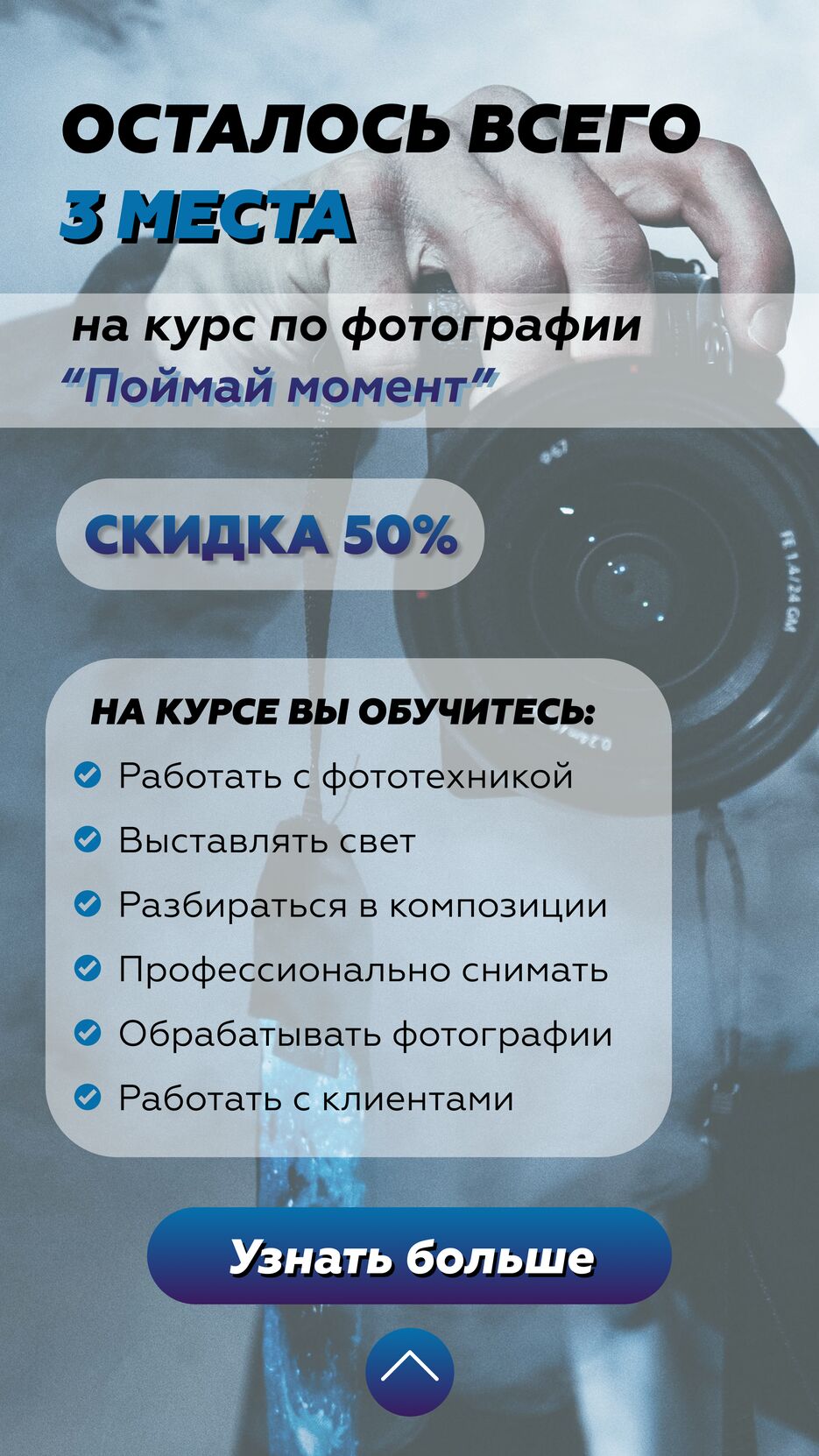Instagram story - 1.png