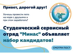 Баннер к посту (ВКонтакте)