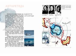 начало раздела в научно-популярном издании