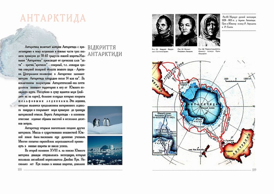 начало раздела в научно-популярном издании.jpg