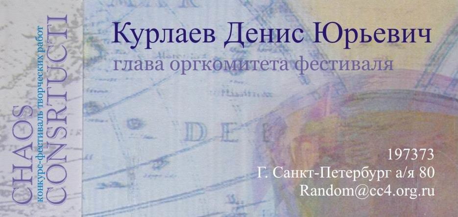 эскиз визитки. задание.jpg