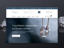 Интернет-магазин свадебных украшений из золота