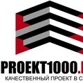 proekt1000