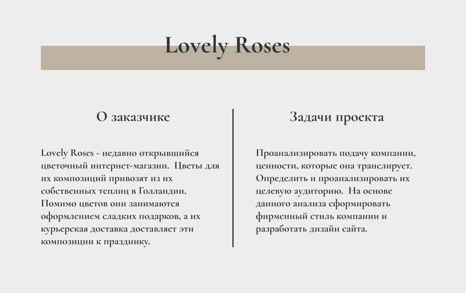 Slice 2 цветочный (2).png