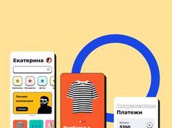 Приложение интернет-магазина