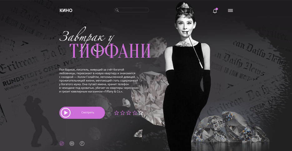 занятие 8- 1 фильм правки 1.jpg