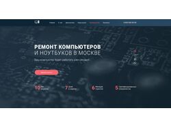 Редизайн