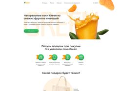 Green juice landing