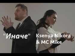 NICORASONG - музыкальные видеоклипы