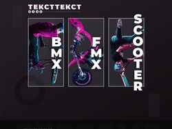 Extreme Sports