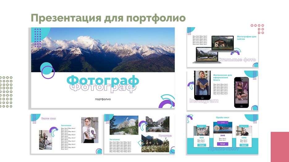 Слайд4.JPG