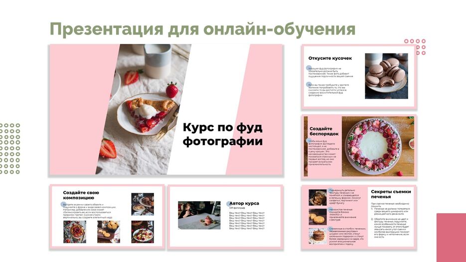 Слайд5.JPG