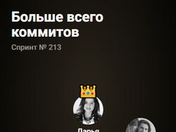 Вёрстка тестового задания Яндекса vertical dark