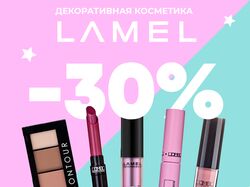 Баннер для инстаграма сети "Улыбка радуги"