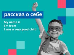 Баннер для инстаграма