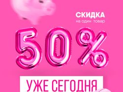 Баннер для инстаграма