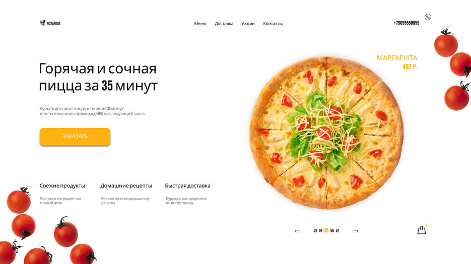 PizzaFood.jpg