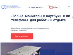 платшетный