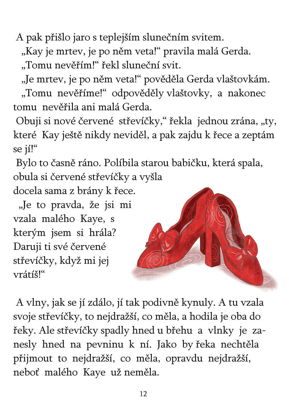 ТУФЛИJPG.jpeg