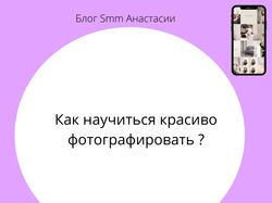 Курс про визуал