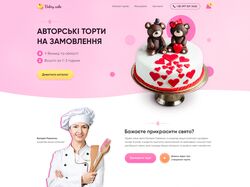 Торты на заказ