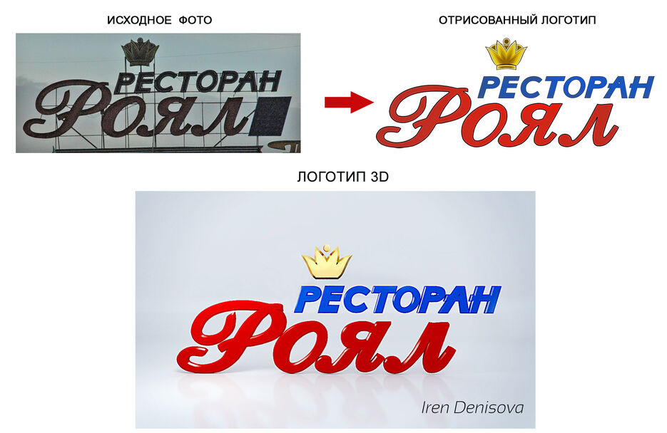 лого+фото copy.jpg