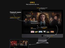 OWL - сайт для просмотра сериалов