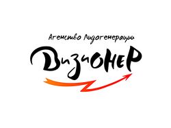 2д Анимация логотипа с реалистичными искрами огня