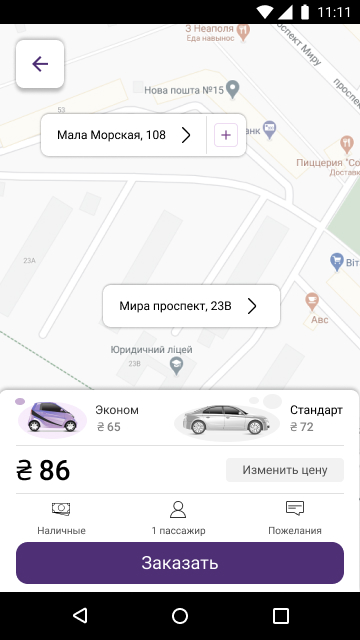 taxi3.jpg