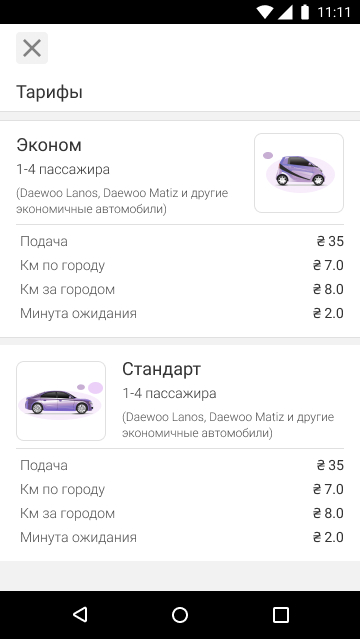 taxi4.jpg